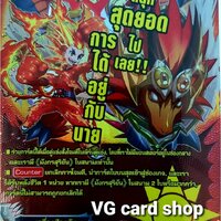 ดราก้อนชิลด์ โล่แห่งมังกรสุริยัน ลายเซ็นต์