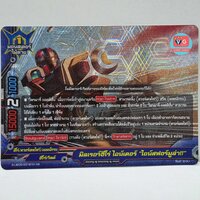 มิลเลอร์ฮีโร่ ไอน์เดอร์ ไอน์สฟอร์มูล่า ฟอยนูน ฮีโร่เวิลด์
