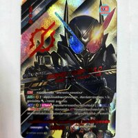 มาสค์ไรเดอร์บิลด์ แรบบิทแทงค์ แฮซเซิร์ดฟอร์ม ฟอยนูนฟูลอาร์ต ปั๊มแดง Secret เฮกซาออร์บ ซอเซอร์เรส