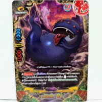 ยามิเกโด SD ฟอยนูน ร้อยอสูร