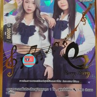 ชิชา×เมจิ