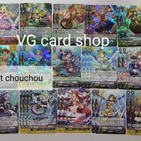 ชุดชูชู chouchou 31 ใบ