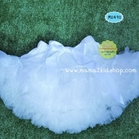 กระโปรงฟูสีขาว Tutu Skirt ไซส์ S