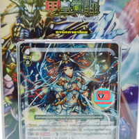 g-bt12-2 โอราเคิล นูบะ เนโอ เครย