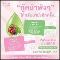 แพ็กคู่
