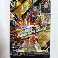 มาสค์ไรเดอร์กรีซ ฟอยนูนฟูลอาร์ต SP ดีไวน์ซิสเตอร์ ฟาซิอาด้า