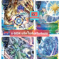 s-bt04 แจ็คไนฟ์เสริม4แบบได้16ใบ