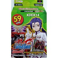 นอกแพคKdex14+ซองสุ่มDC3ซอง+กล่องVGดำทอง+ที่นับพลัง