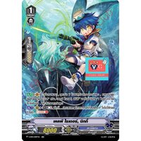 vbt11sp19เคลพีไรเดอร์นิกกี้