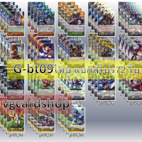 G-bt09 แยกแคลนสไปร 72 ใบ