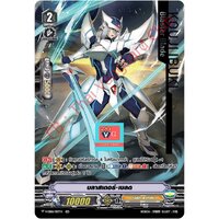 V-eb06IMRปั้มทอง บลาสเตอร์เบลด อาท อิบูกิ