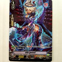 อบิส รู้ทเตอร์ ฟอย ฟูลอาร์ต ชาโดว์ พาลาดิน V-BT02