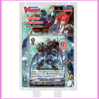 นอกแพค ไม่มีสุ่มฟอย V-SD02 เกียร์โครนิเคิล