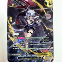 เงามังกรอสูรผืนดิน ชิโรอิ ฟอยนูนฟูลอาร์ต Secret เอนเชนท์ เลเจนด์ ร้อยอสูร วีเดอร์ซาฮา เนคเกตดราก้อน