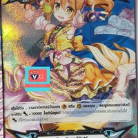 gift เบอร์มิวด้า v-gm0133