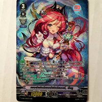 V-EB15 SP04 เพอร์เฟกต์เพอร์ฟอร์แมนซ์ อันจู ฟอยนูน ฟูลอาร์ต