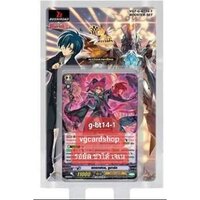 g-bt14-1 ชาโด้ รอยัล เจเน 1กล่อง