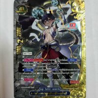 เงามังกรอสูรผืนฟ้า คุโรอิ ฟอยนูน เอนเชนท์ เลเจนด์ ร้อยอสูร วีเดอร์ซาฮา เนคเกตดราก้อน