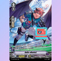 รันนิ่ง สไนเปอร์ ฟอยฟูลอาร์ต V-BT10