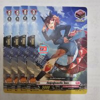 Set4ใบ ไม่ฟอยฟร้อนทริกเกอร์ วัยรุ่นผู้ออกวิ่งไฮดา
