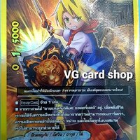 โล่แห่งเกียรติยศ ออเดอร์การ์ด อาทตัวละคร