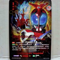 มาคส์ไรเดอร์คาบูโตะ ไรเดอร์ฟอร์ม ฟอยนูนฟูลอาร์ต ปั๊มแดง SEC D-MTD01 ราชาสัตว์เขาแห่งพงไพร แมกโนเลีย