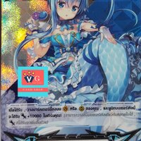 gift เบอร์มิวด้า v-gm0131