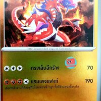 โคไรดอน ฟอย 009/SV-P การ์ดโปรโม โปเกมอน สการ์เล็ต ไวโลเล็ต EX Promo Pr Pokemon