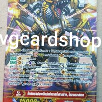 spจักรพรรดิองค์ใหม่แห่งการทำลายล้าง ไกอาเดวาสเทต