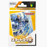 DZ-SD04 Keter sanctuary