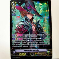 แดรกฮาร์ท ลูอาร์ต ปั๊มทอง ฟอยนูน V-BT10/ASR02 ผลิตเพียง 200 ใบ