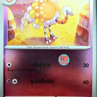 เควสพัตรา ฟอย 007/SV-P การ์ดโปรโม โปเกมอน สการ์เล็ต ไวโลเล็ต EX Promo Pr Pokemon