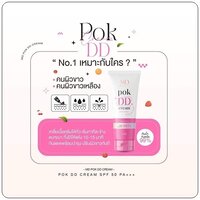 สูตร1 สีชมพู เหมาะกับผิวขาวเหลือง