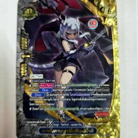 เงามังกรอสูรผืนดิน ชิโรอิ ฟอยนูน เอนเชนท์ เลเจนด์ ร้อยอสูร วีเดอร์ซาฮา เนคเกตดราก้อน