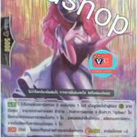 หน้ากากโพนี่ฟอย