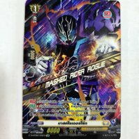 มาสค์ไรเดอร์โร้ก ฟอยนูนฟูลอาร์ต SP เวทมนตร์แห่งการพยากรณ์ โทโทริส