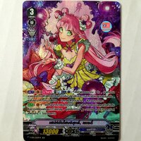 V-EB15 SP09 เสน่ห์อันใสบริสุทธิ์ เซเรดี้ ฟอยนูน ฟูลอาร์ต