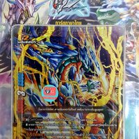 Fd07 สตาร์แจ็คไนฟ์ กับการ์ดRe:b ทะลุเวลา