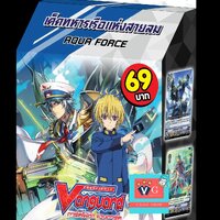 v-cd04 อควาฟอซ
