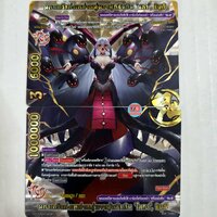 คู่มหาเทวีแห่งเหล่าหมู่มารผู้กลืนกิน นภา/โลกา ชิบูกิ ฟอยนูนฟูลอาร์ต Secret ยามิเกโดร้อยหน้า ครึ่งแผ่นฟ้า ครึ่งแผ่นดิน