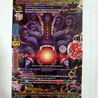 คู่จอมเทพปีศาจแห่งภัยพิบัติ ยามิเกโดร้อยหน้า ครึ่งแผ่นฟ้า/ครึ่งแผ่นดิน Re:B ฟอยนูนฟูลอาร์ต