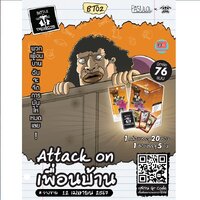Booster Box BT02 Attack on เพื่อนบ้าน Battle of Talingchan ตลิ่งชัน
