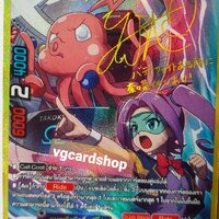 s-ub01/ss02 เปลี่ยนร่างสุดยอดufoดาวอังคาร ทาโกะคิจิ ลายเซ็นต์