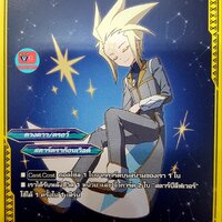 ssp02 ทอง สตาร์บีลีฟเวอร์ ไม่ฟอย