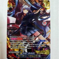 มนตราปีศาจ คำสาปอสูรสีนวล ฟอยนูนฟูลอาร์ต ร้อยอสูร เครื่องป้องกัน เอนเชนท์ เลเจนท์