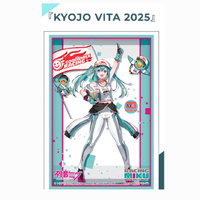 Kyojo Vita 2025 75ซอง