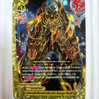 เปลวเพลิงที่พาดผ่านท้องฟ้า ลินบลุม Re:B ฟอยนูน เลเจนด์ ร้อยอสูร วีเดอร์ซาฮา