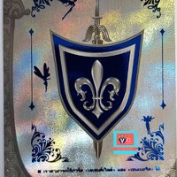 ธงแฟลกเลเจนท์ เลข2 ฟอยขอบเงินเมทัลลิค