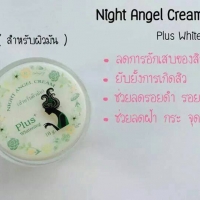 ครีมเทวดา (สำหรับผิวมัน)