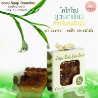 Coco Soap Greentea สูตรชาเขียว สำหรับผิวมัน